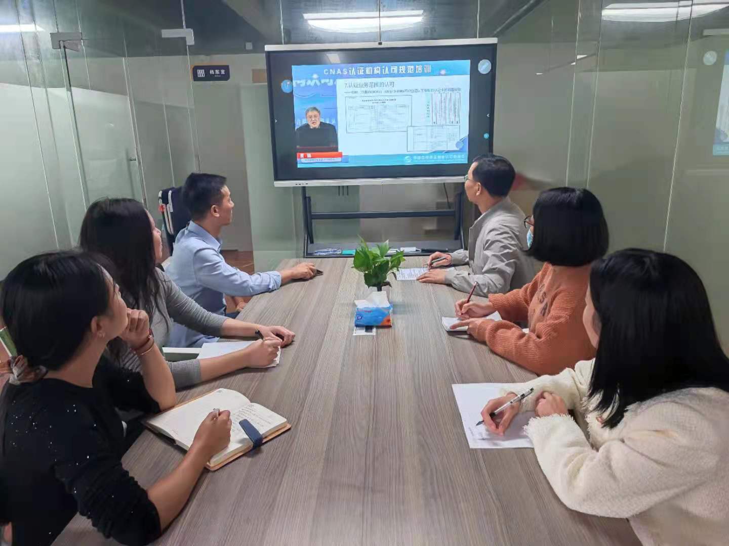 中安公司组织员工开展认证机构认可规范学习培训