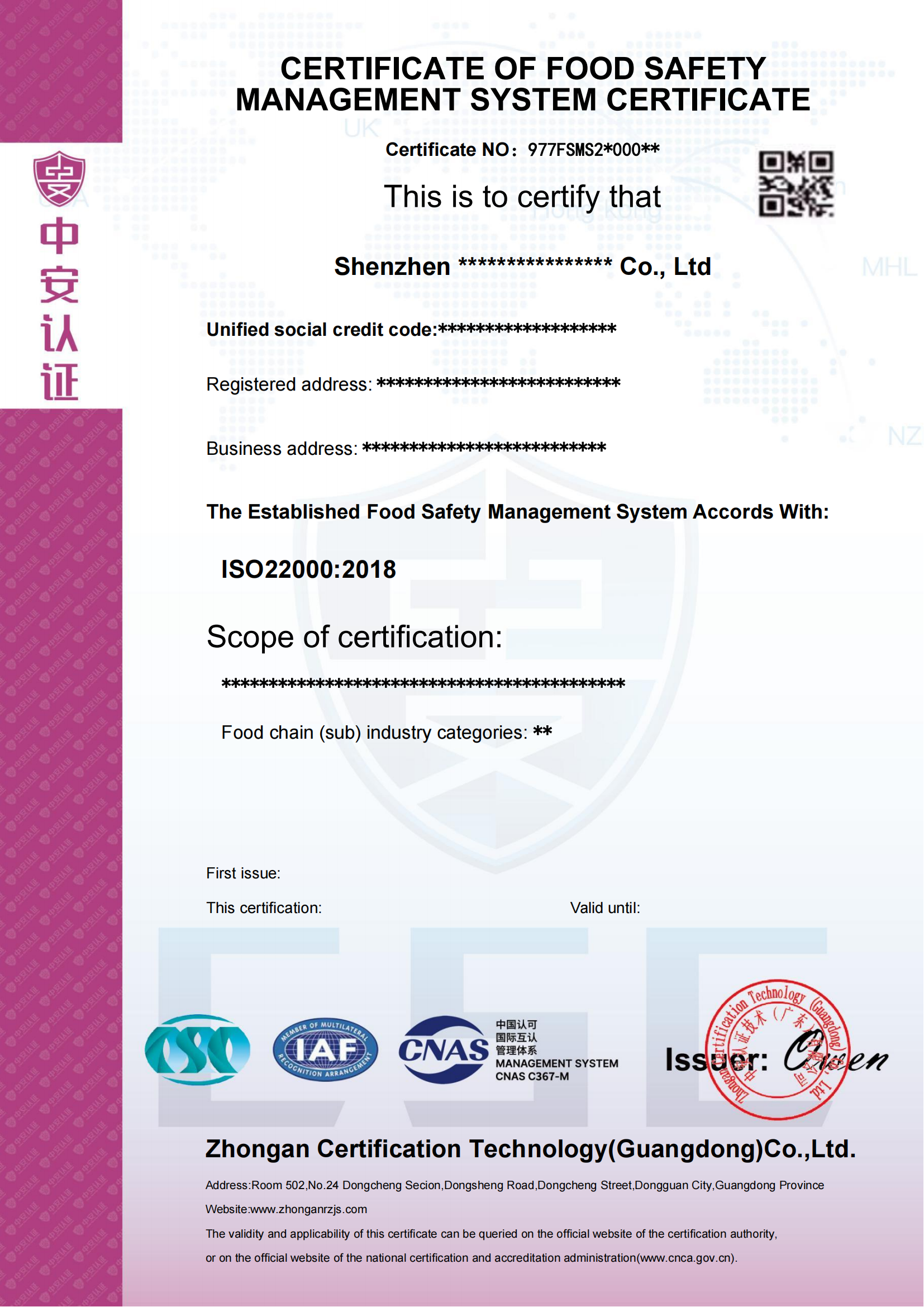 食品安全管理体系证书 英文