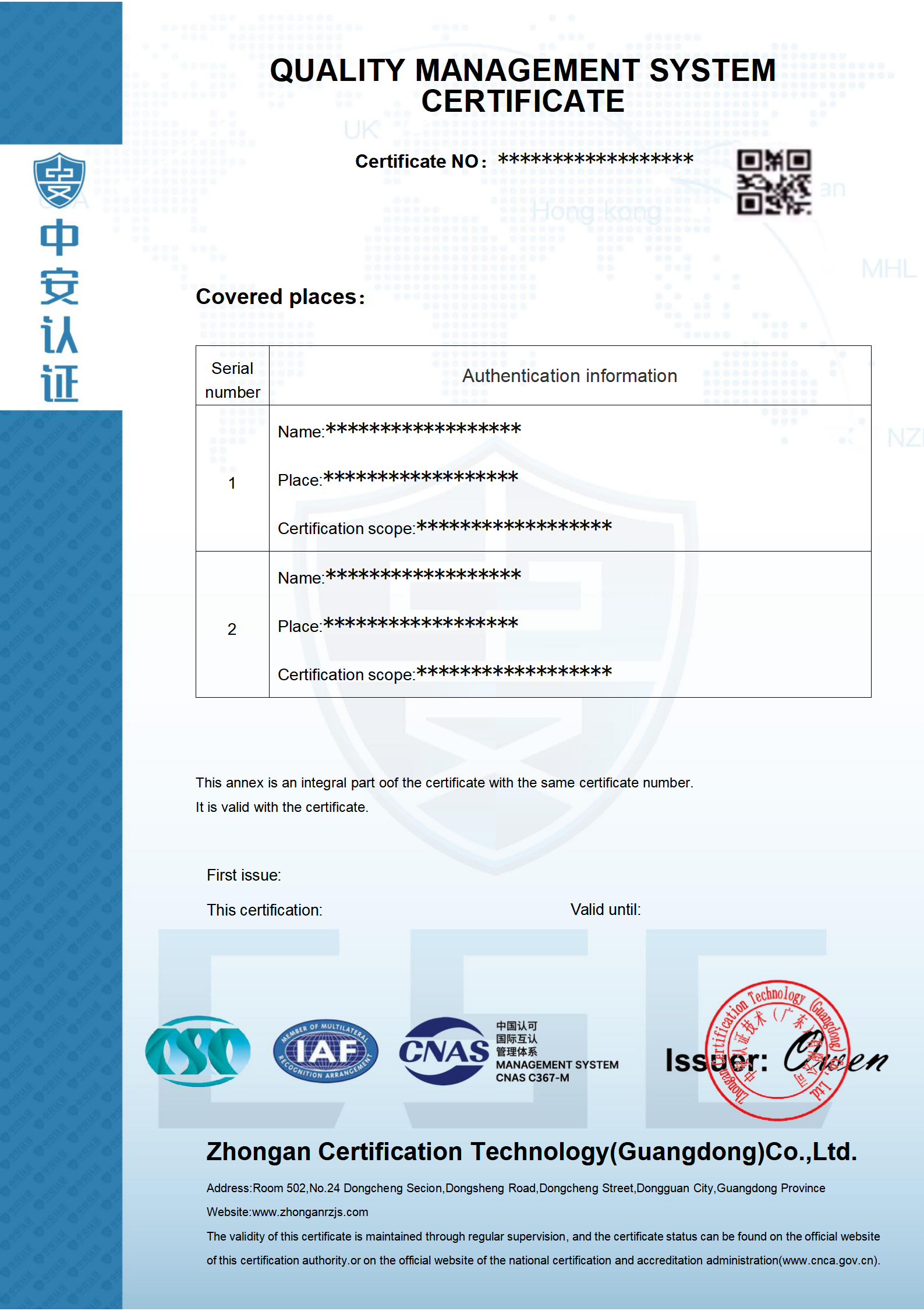质量管理体系认证证书附件- 新规带标英文.png